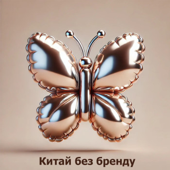 Китай
